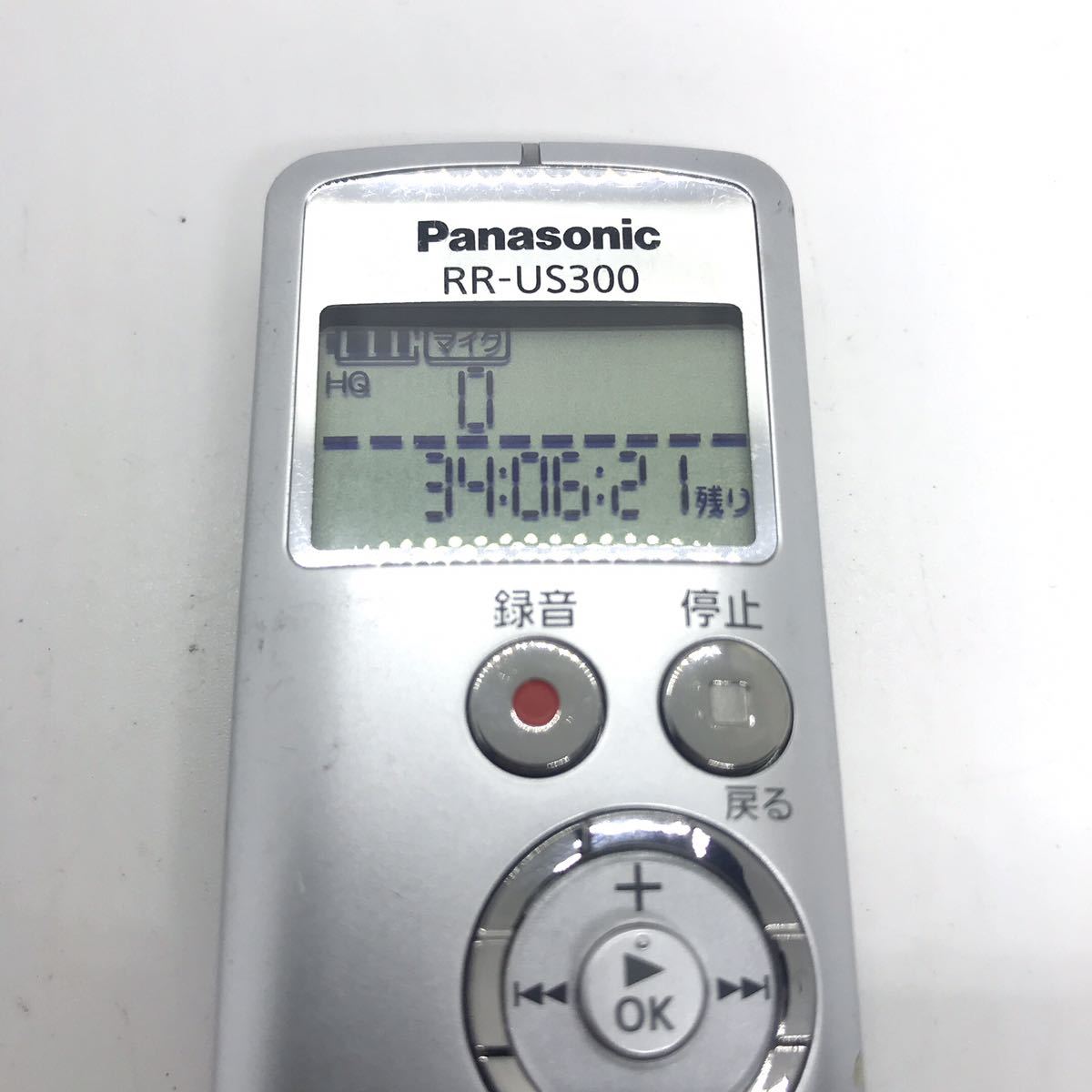 Panasonic RR-US300 パナソニック ICレコーダー ボイスレコーダー a17b17cy51