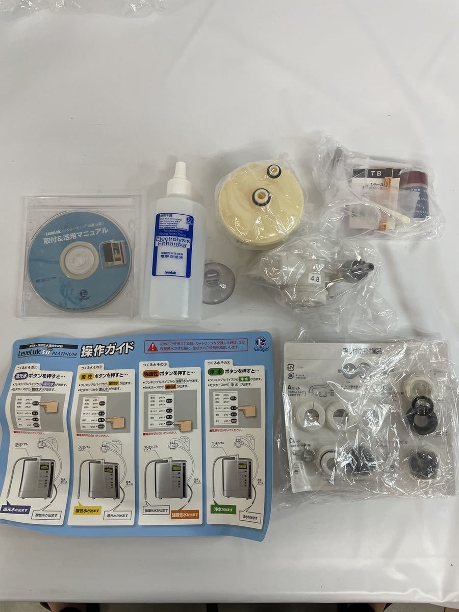 未使用　Enagic TYH-401 レベラックSD501 還元水 強酸性水 連続生成器 エナジック_画像6