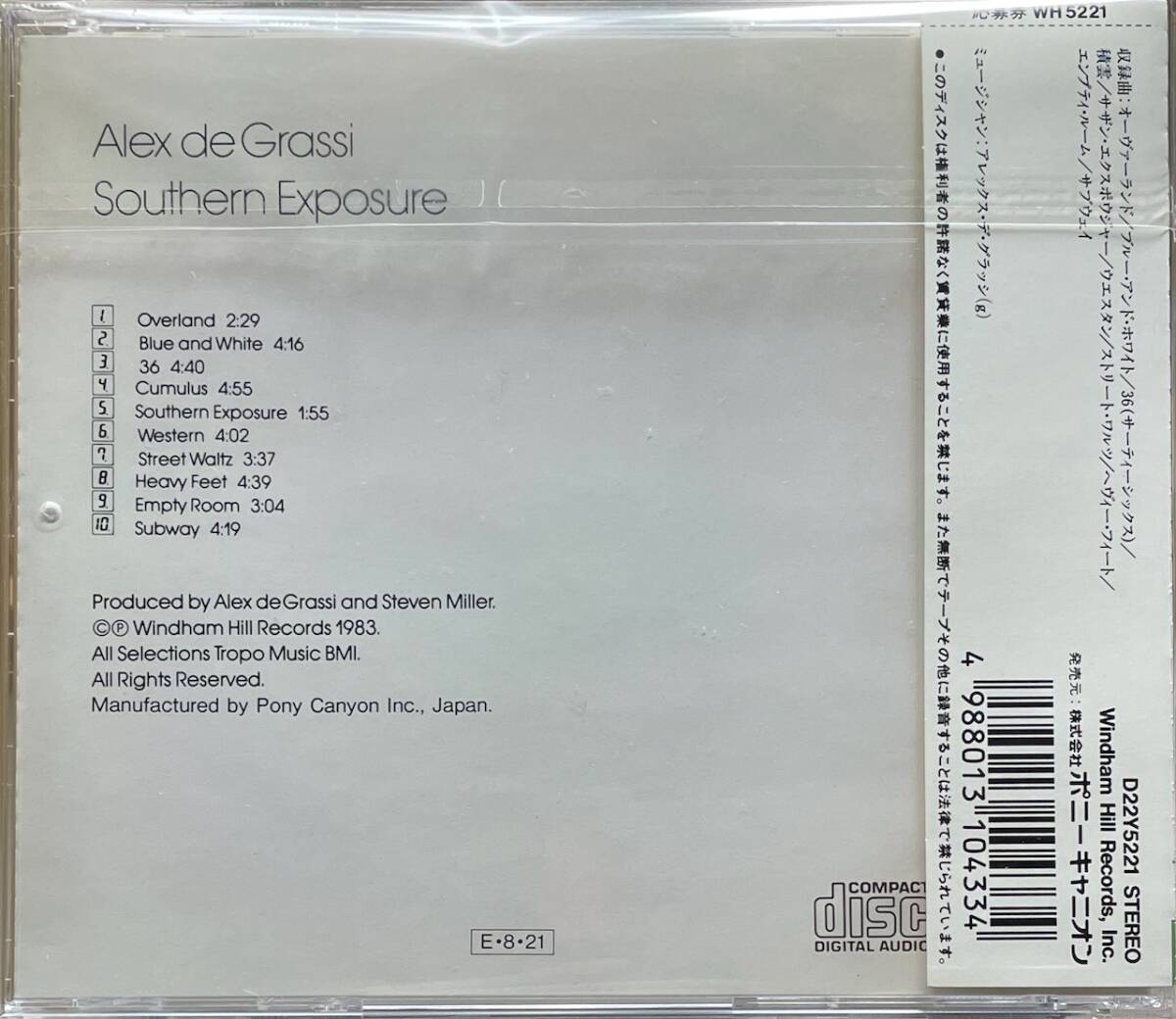 (C21H)☆イージー廃盤/アレックス・デ・グラッシ/Alex De Grassi/サザン・エクスポウジャー/Southern Exposure☆_画像2