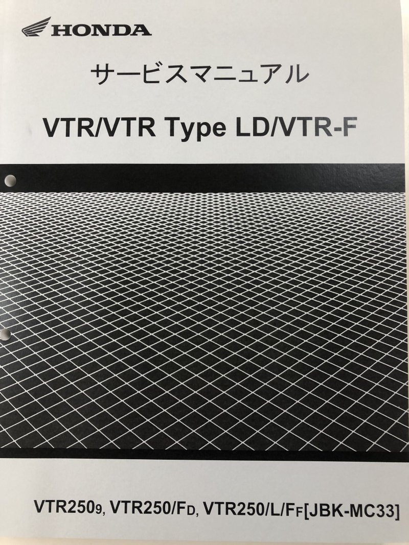 VTR250/VTR Type LD/VTR-F/Special Edition（JBK-MC33/MC33-130以降） ホンダ サービスマニュアル 整備書 純正 新品 60KFK50_画像5