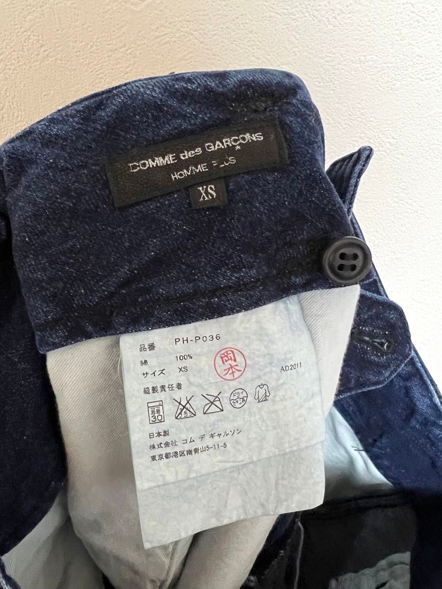 COMME des GARCONS HOMME PLUS 2011AW デカダンス期 デニム パンツ サルエル ボンタン