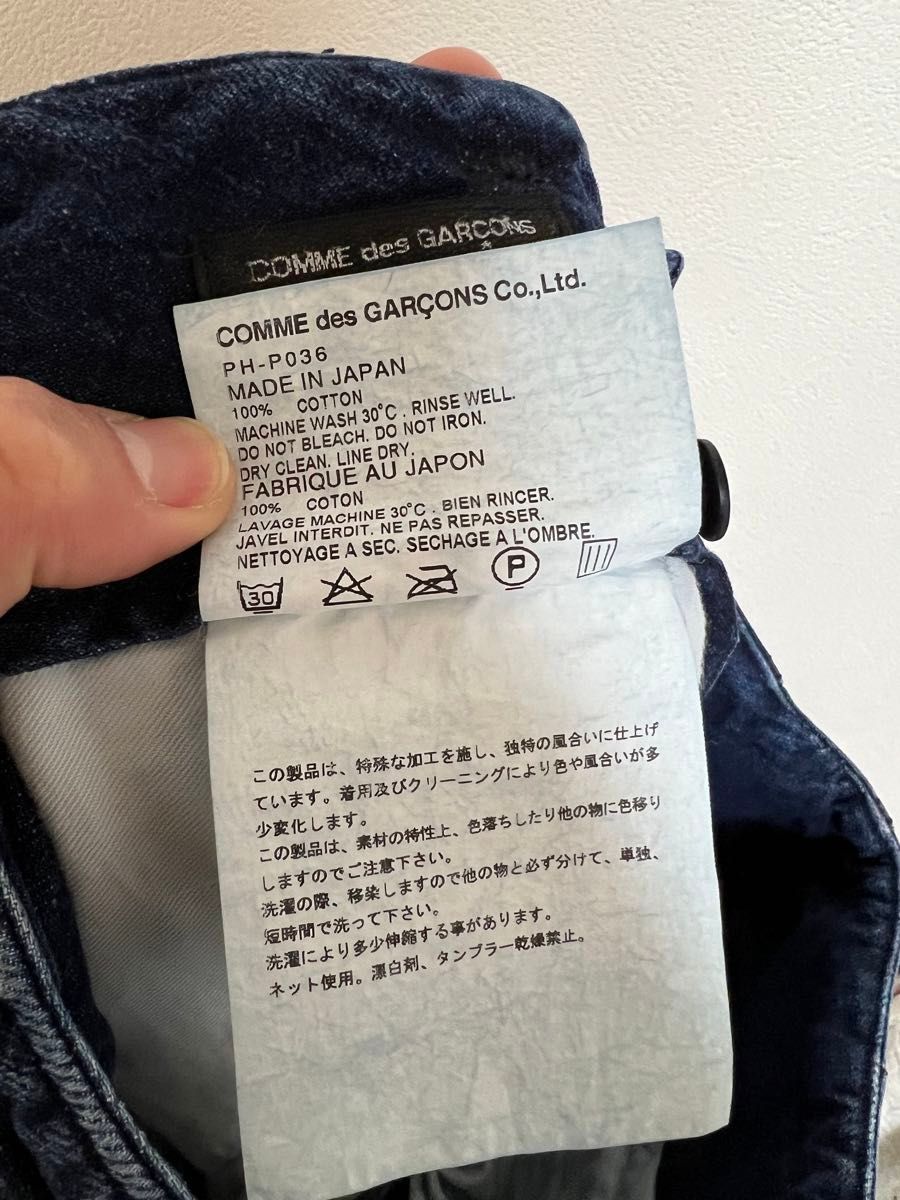 COMME des GARCONS HOMME PLUS 2011AW デカダンス期 デニム パンツ サルエル ボンタン