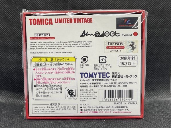 ＜MCT＞【新品】トミカリミテッドヴィンテージ 1/64 TLV ディーノ246gt 赤