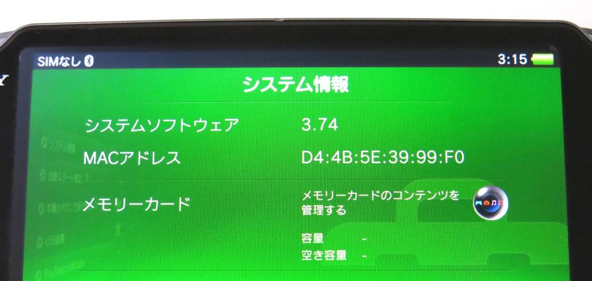 美品◆SONY/ソニー◆PS VITA PCH-1100 3G/Wi-Fiモデル 3.74/動作OK・初期化済み/オマケ付き_画像2