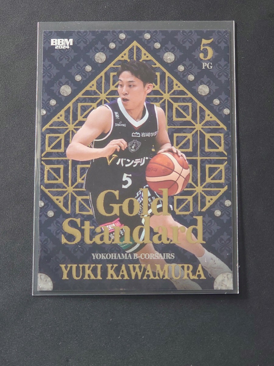 ☆ 河村勇輝 Gold Standard カード BBM 2024 B.LEAGUE 2023-24 FAST BREAK 1st Half 横浜ビー・コルセアーズ Bリーグ 日本代表 ☆_画像1