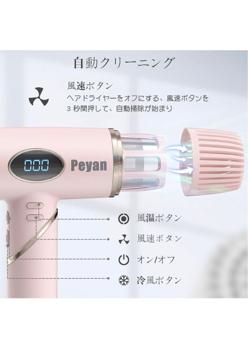 ドライヤー速乾 2000W マイナスイオン ヘアドライヤー 高速11万回転/分