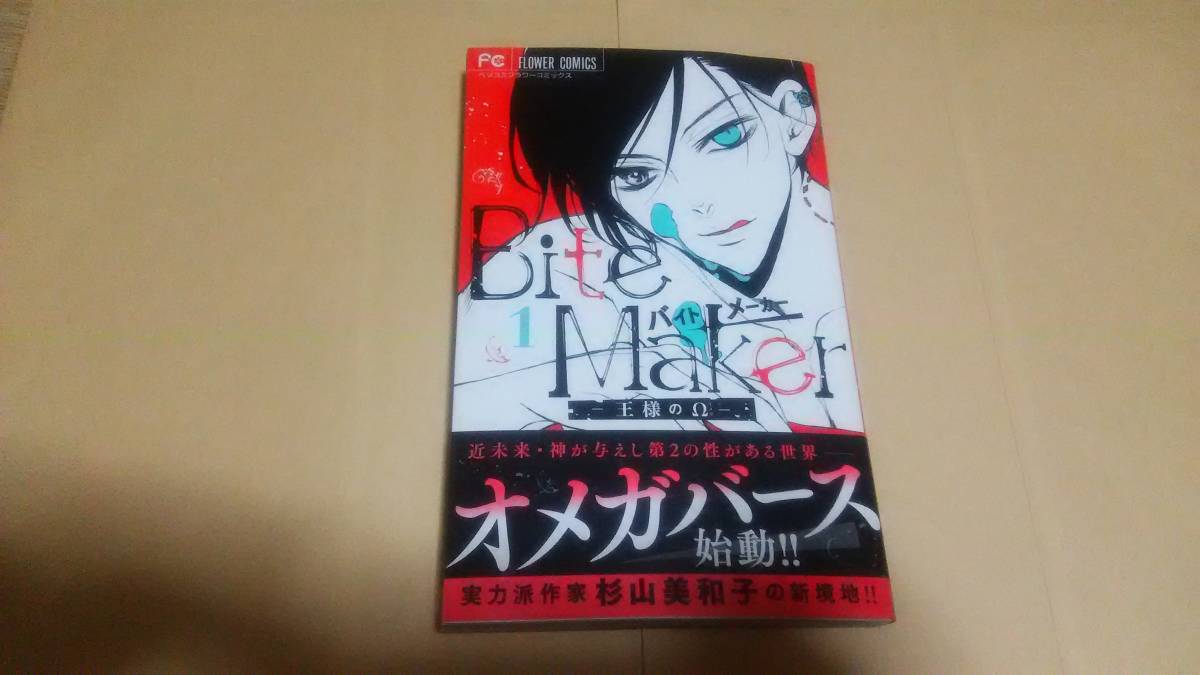 1 Month New Bite Maker King W 1 Japanese Cedar Mountain Beautiful Kazuko Real Yahoo Auction Salling 1 Month New Bite Maker King W 1 Japanese Cedar Mountain Beautiful Kazuko Real Yahoo Auction Salling