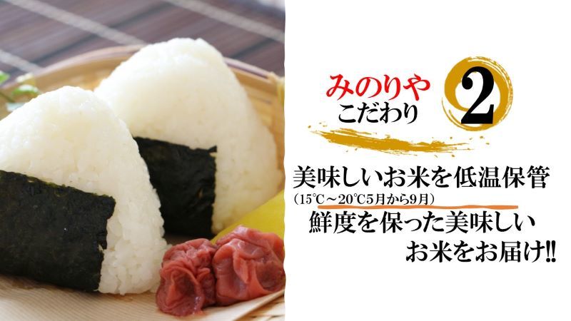 令和5年産 新潟県産 コシヒカリ 玄米30kg うまい米 米専門 みのりや ポイント消化 送料無料_画像4