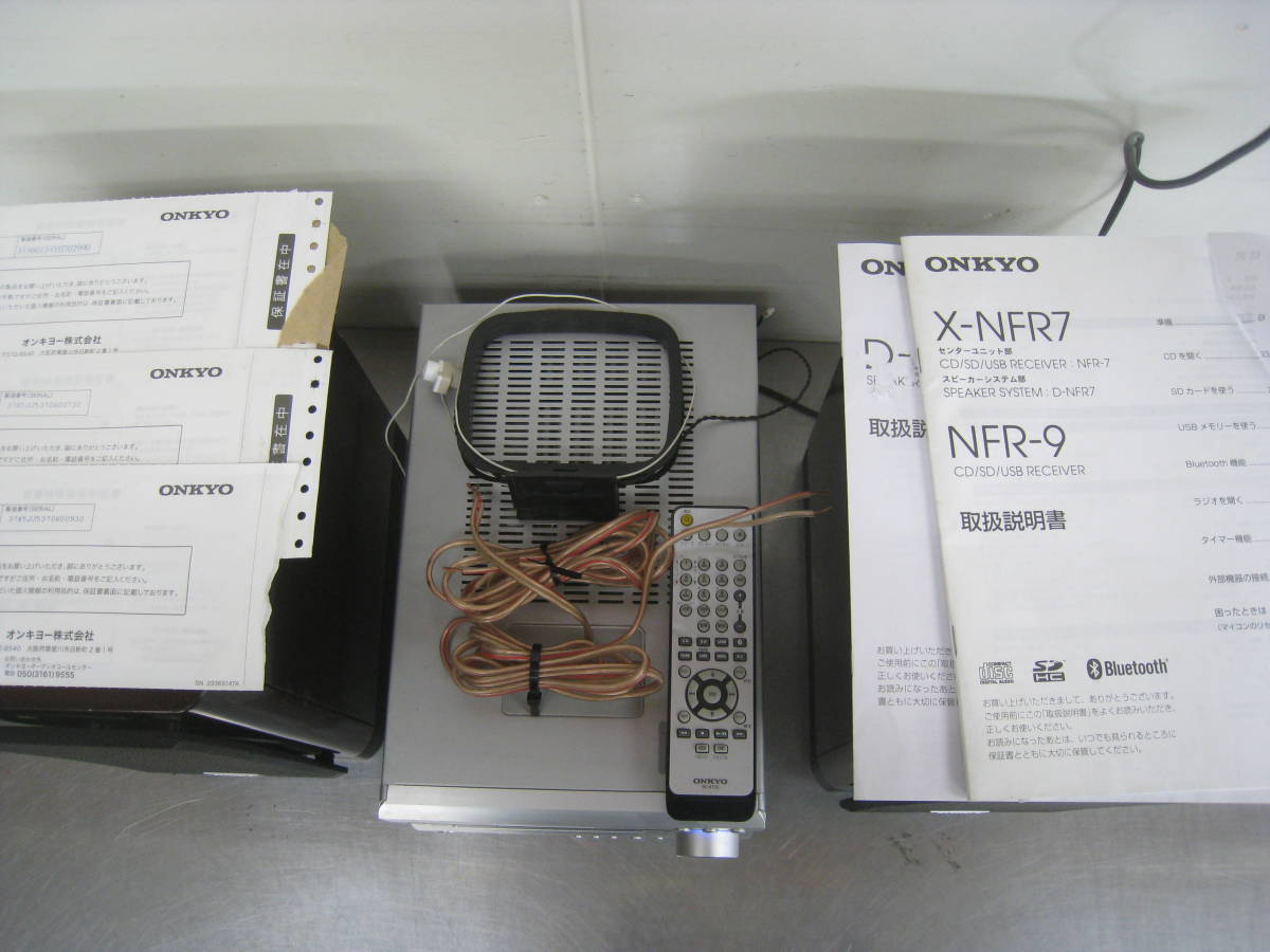 ONKYO　オンキョー　X-NFR7　NFR-9　コンポ　Bluetooth_画像2
