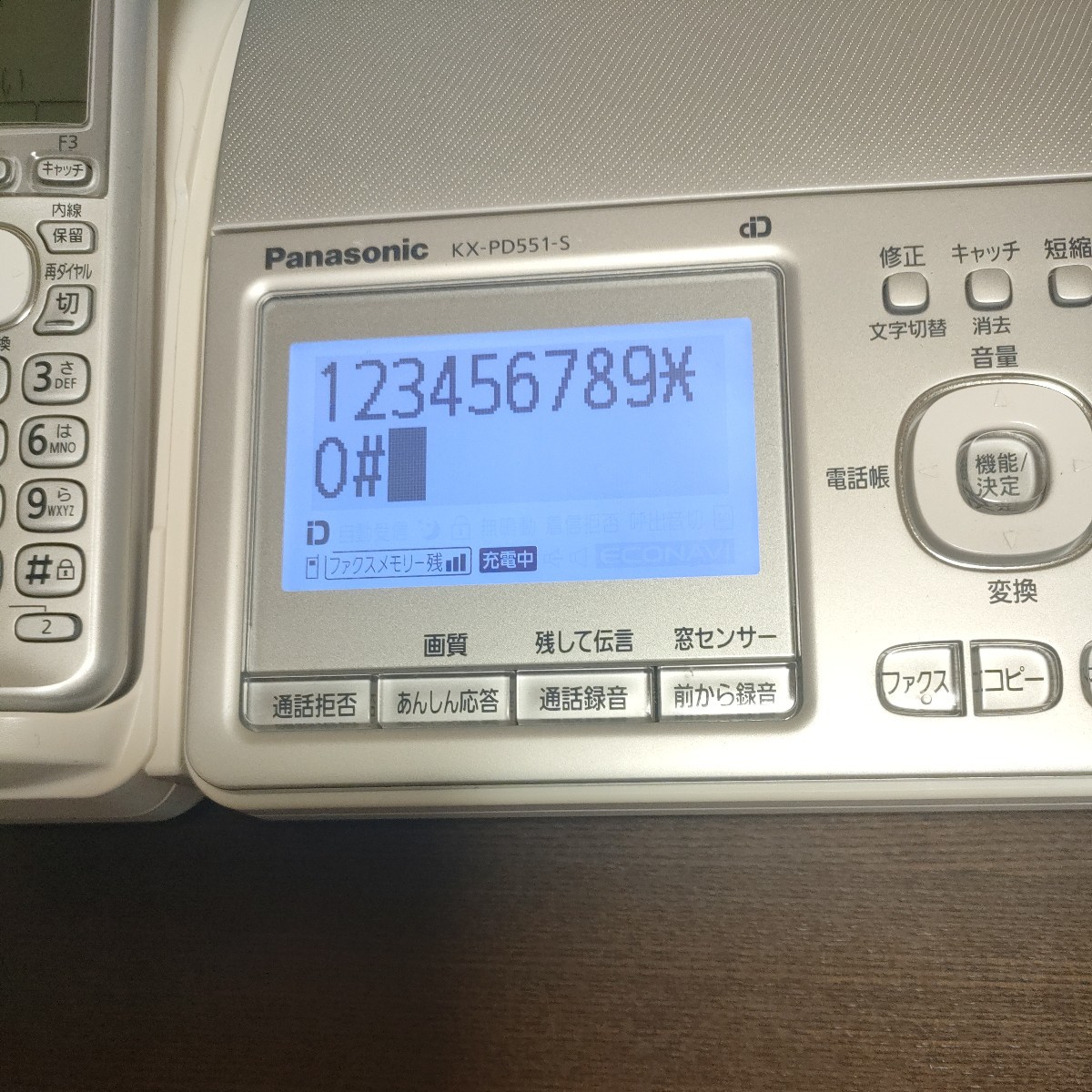 Panasonic パナソニック FAX機 電話機 おたっくす KX-PD551-S 通電確認のみ ジャンク 現状品_画像6