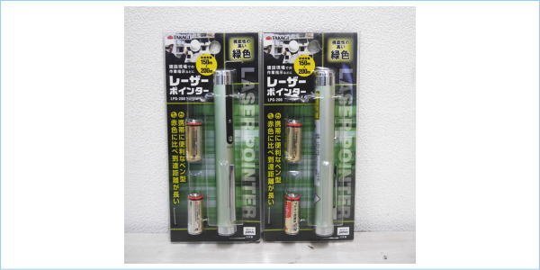 [DSE] (新品) 高儀 タカギ レーザーポインター LPG-200 2個セット まとめ売り_画像1