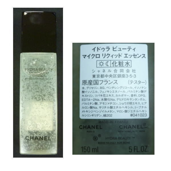 ■AE■シャネル イドゥラ ビューティ マイクロ リクィッド エッセンス 150ml 保湿化粧水 CHANEL HYDRA 未使用品 送料無料_画像2