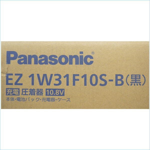 [DSE] (新品) Panasonic パナソニック 充電圧着器 10.8V EZ1W31F10S-B 充電器 ケース付き 工具_画像3