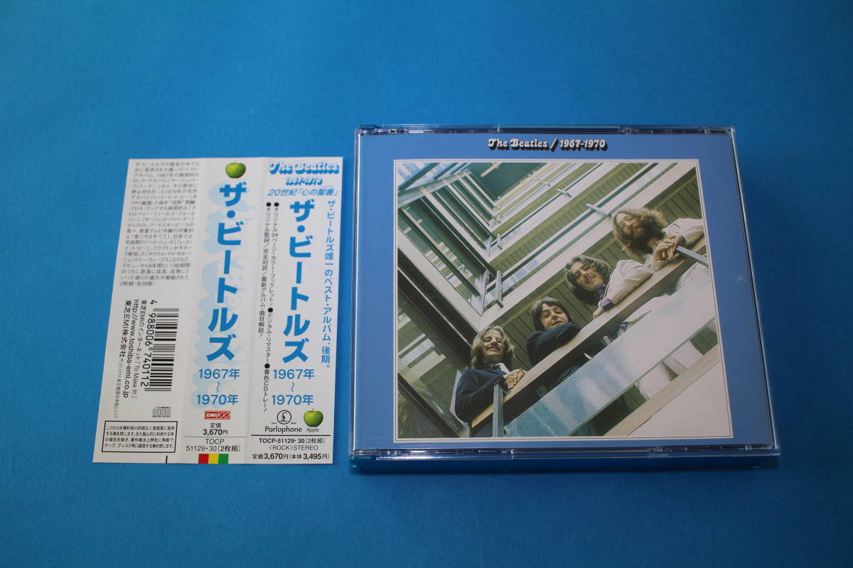 ■送料無料■２枚組■ザ・ビートルズ 1967-1970 青盤■ビートルズ THE BEATLES■の画像1