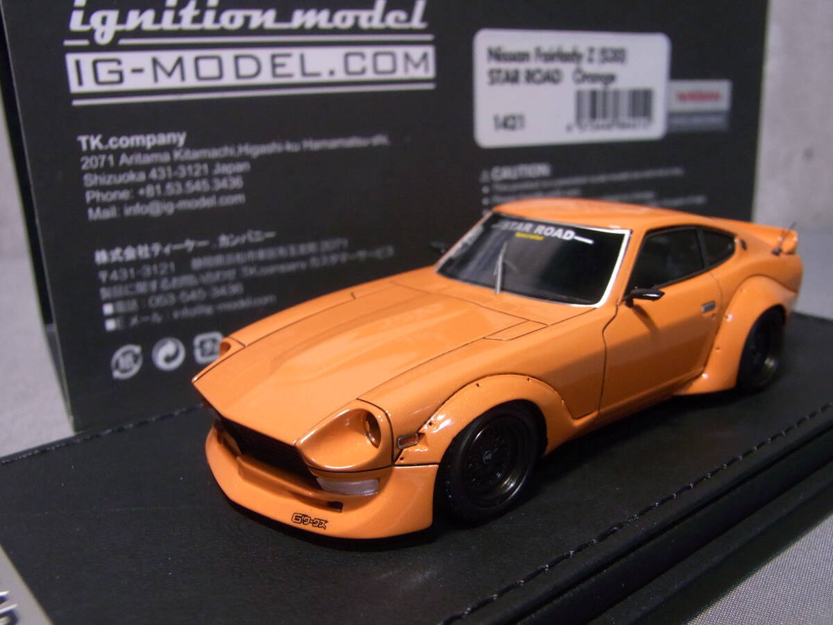 ★人気色!★NISSAN Fairlady Z STAR ROAD Orange 1/43【S30 フェアレディーZ スターロード看板車両!】Gワークス★極美品!★IG1421★