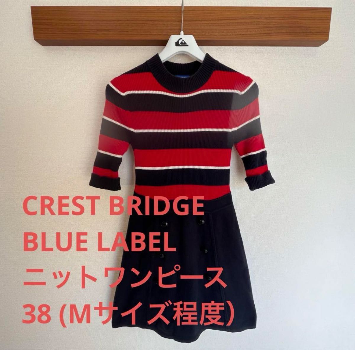CRESTBRIDGE Blue label コットン ウール ワンピース