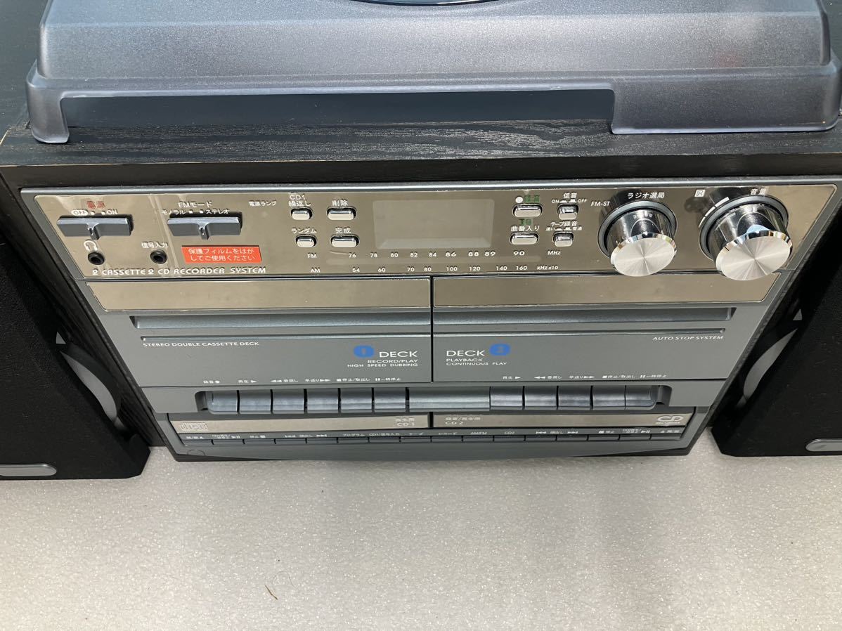 とうしょう TCDR-386WC カセットレコーダー マルチプレーヤー W-CD・W オーディオ レコード カセット CD ラジオ スピーカー 通電確認_画像2