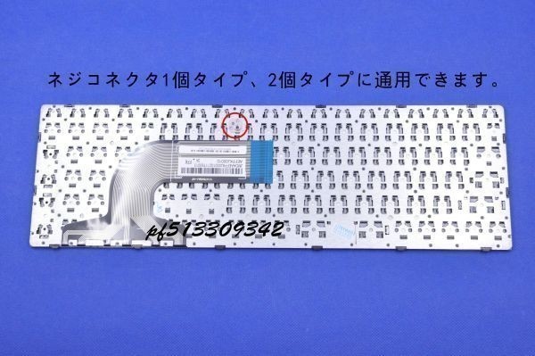 国内発送 安心保証 NEC LAVIE NS100/A PC-NS100A NS100/B PC-NS100B NS100/C PC-NS100C NS100/D PC-NS100D 日本語キーボード_画像3