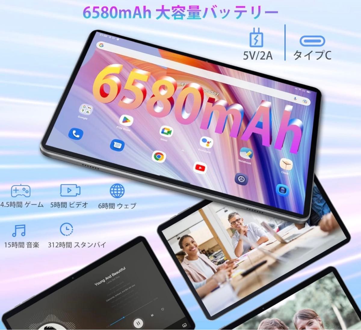 OSCAL PAD70 タブレット 10.1インチ Wi-Fiモデル 7GB RAM+64GB ROM+1TB