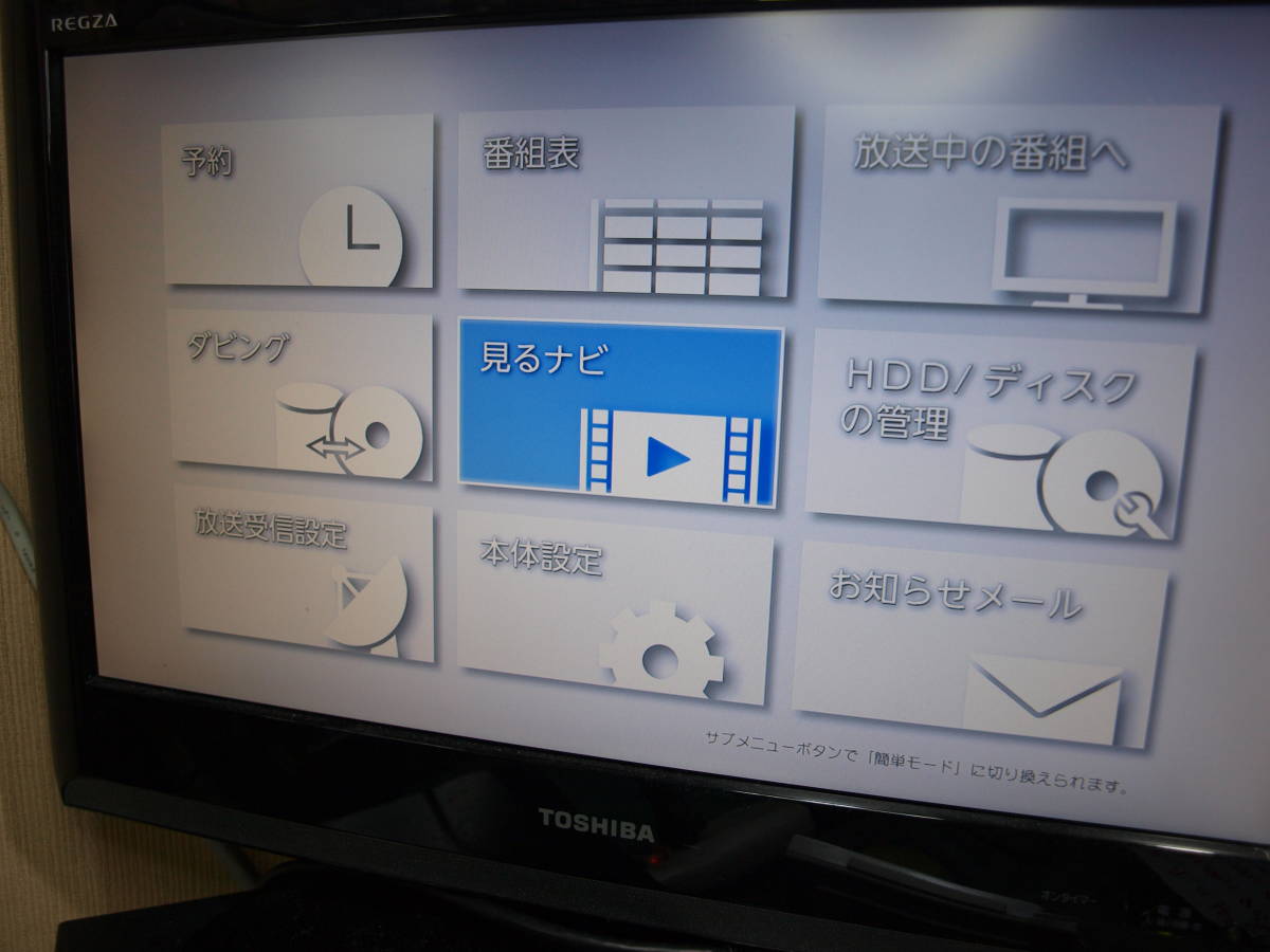 東芝500GB HDD/BDレコーダー DBR-Z310 SM5 B-CASリモコンHDMIケーブル付_画像3