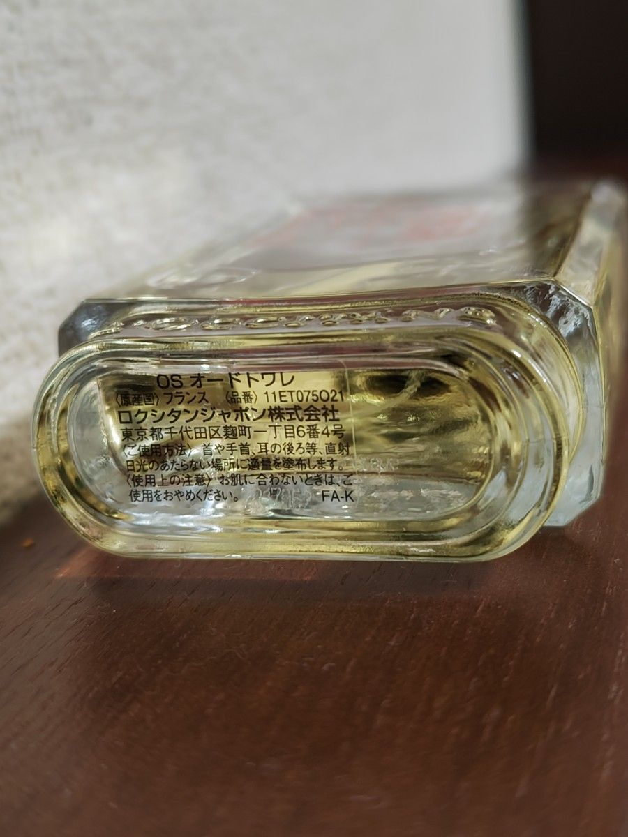 ロクシタン オスマンサス オードトワレ 75ml 残量たっぷり ロクシタン 香水