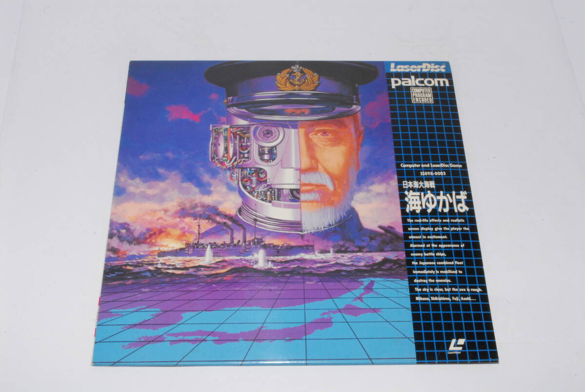 LDゲーム 「日本海大海戦 海ゆかば」 MSX palcom 同梱発送可能の画像1
