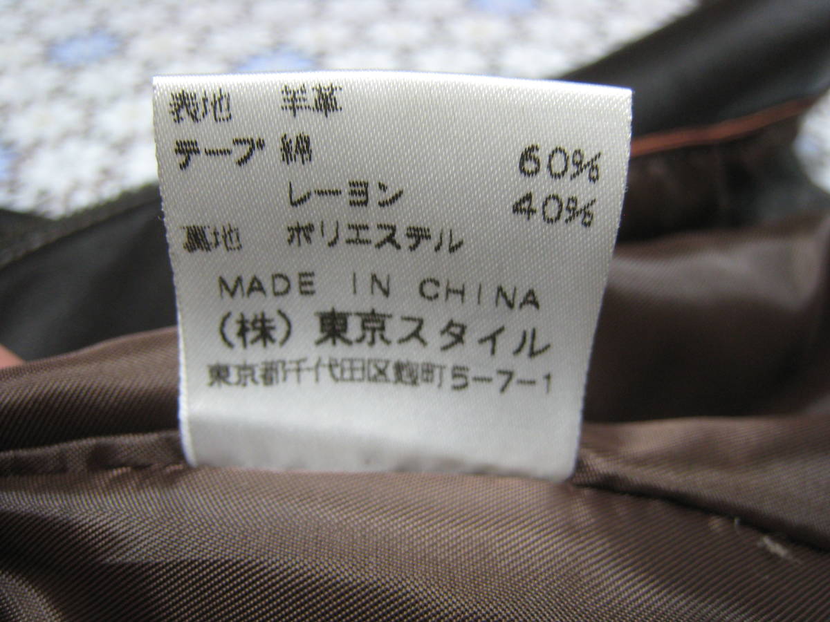 GERARD DAREL 東京スタイル　羊革　ジャケット　濃茶　美品_画像9