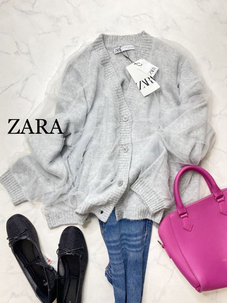 ZARA ザラ★タグ付き未使用★大人可愛い★ウール混 チュールレース 重ねニットカーディガン Vネック 羽織★グレー Lサイズ yz0300_画像1