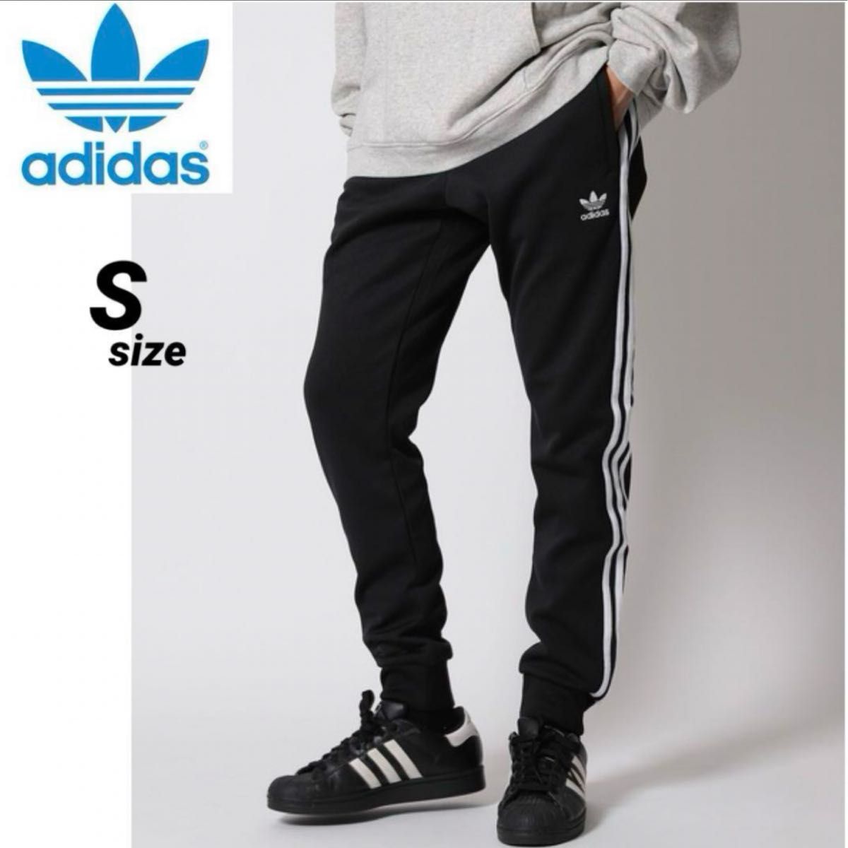 定価8789円】adidas originals ジャージ トラックパンツ 定価8789円】adidas originals ジャージ トラックパンツ