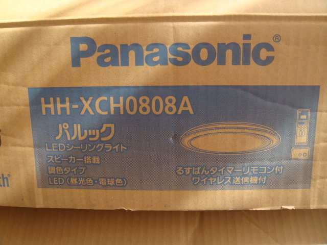 Panasonic パナソニック LEDシーリングライト Bluetooth スピーカー搭載 HH-XCH0808A