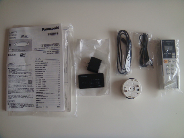 Panasonic パナソニック LEDシーリングライト Bluetooth スピーカー搭載 HH-XCH0808Aの画像6