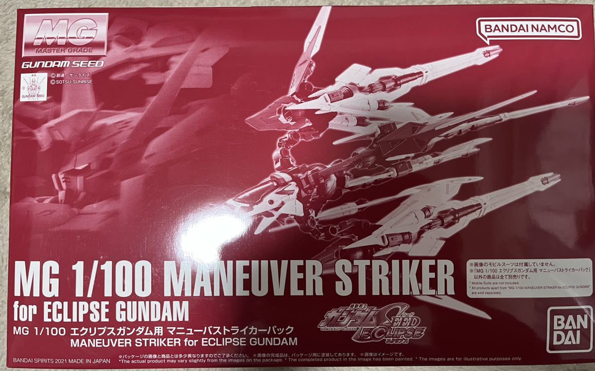 【新品未組立品】　MG 1/100 エクリプスガンダム & マニューバストライカー 　 機動戦士ガンダムSEED_画像4