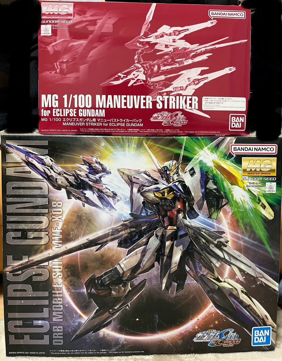 【新品未組立品】　MG 1/100 エクリプスガンダム & マニューバストライカー 　 機動戦士ガンダムSEED_画像1