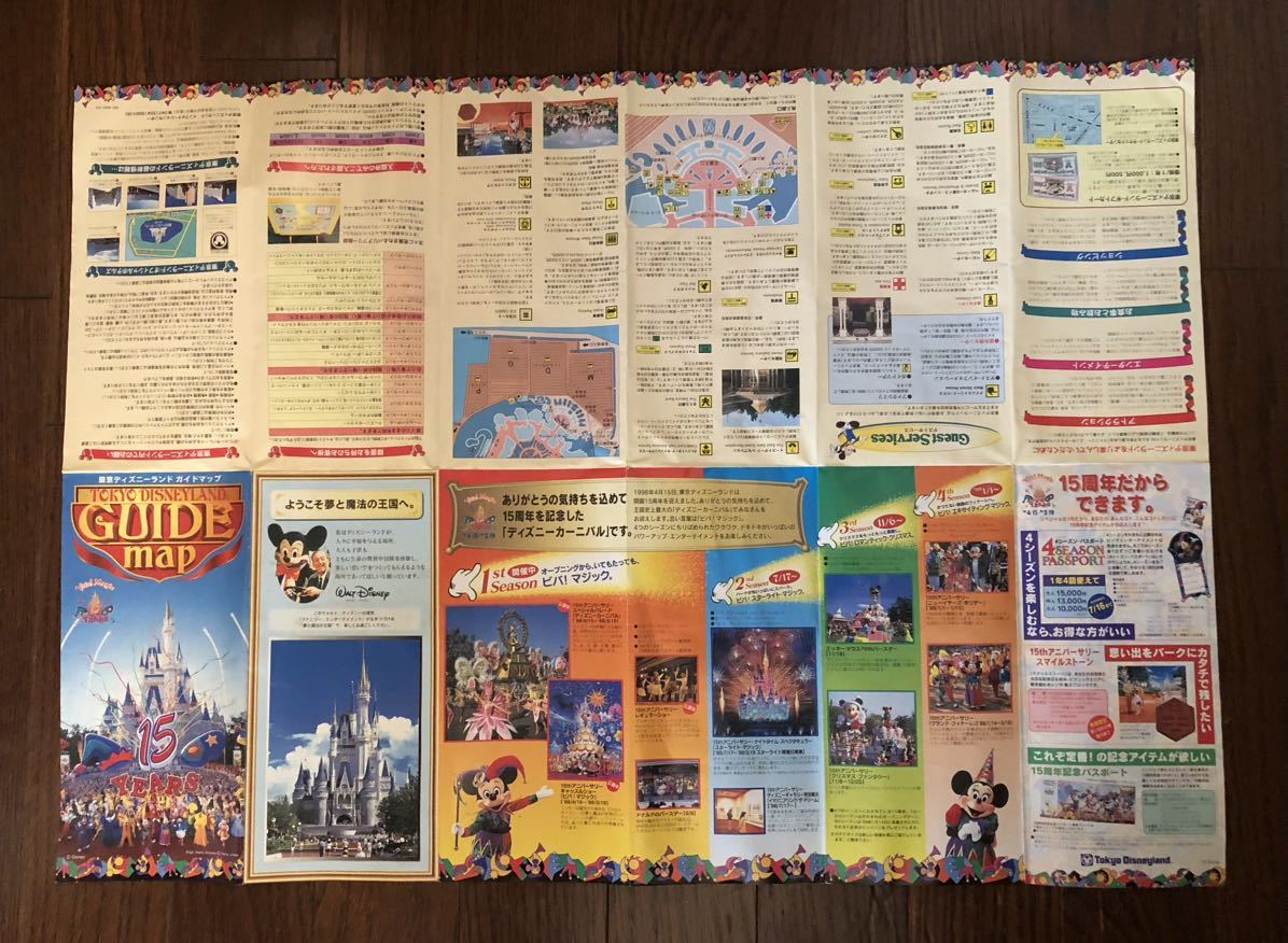 レア 1998年当時物 TDL 東京ディズニーランド ガイドマップ 開園15周年記念 コレクション ヴィンテージ アンティーク_画像4