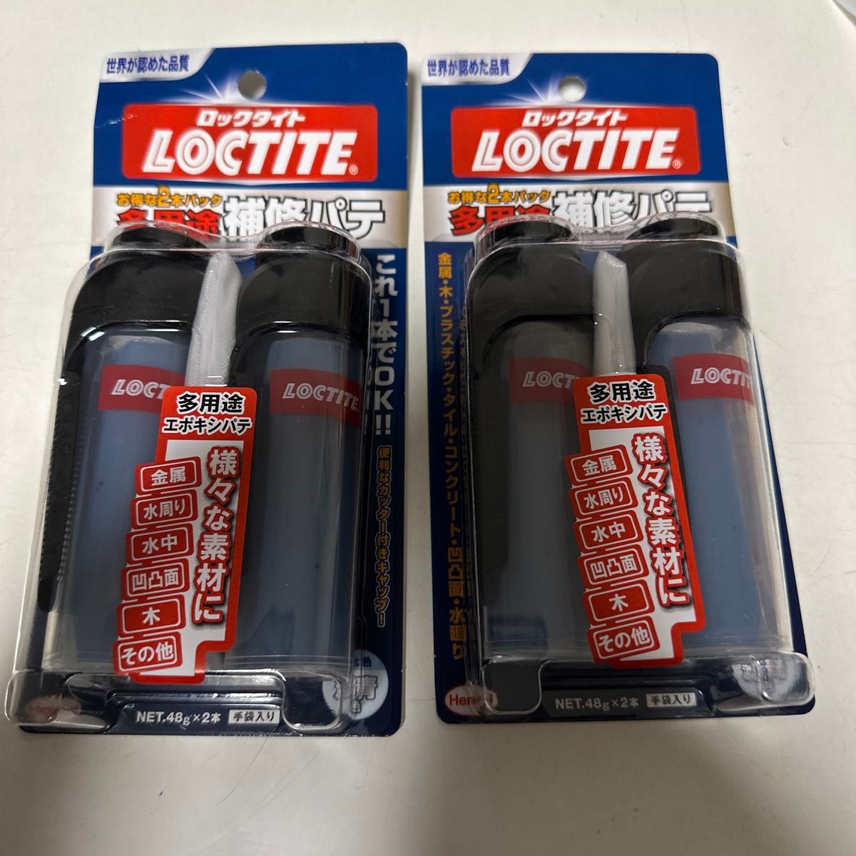 LOCTITE ロックタイト 多用途補修パテ 2本パック 48gX2 DHP482 2個セット品です。