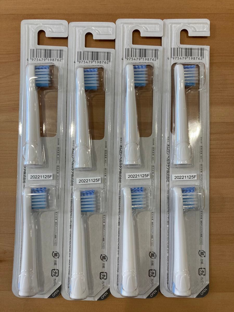 新品未使用　オムロン　電動歯ブラシ　替えブラシ SB-172 2本入 4箱