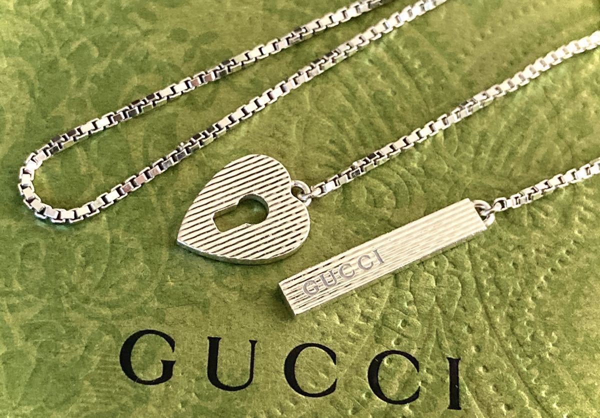 グッチ ラリアット ハートモチーフ シルバーネックレス 正規品 美品 GUCCI/グッチ ラリアット ハート/ラブリー