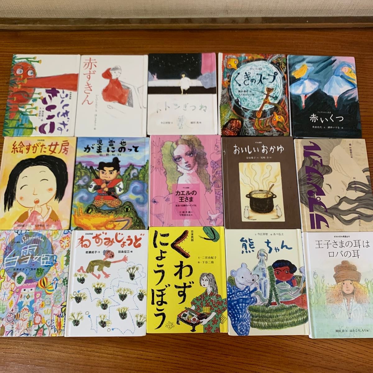 フェリシモ　おはなしのたからばこ1〜6巻19〜27巻合計15冊　単行本サイズ 児童書