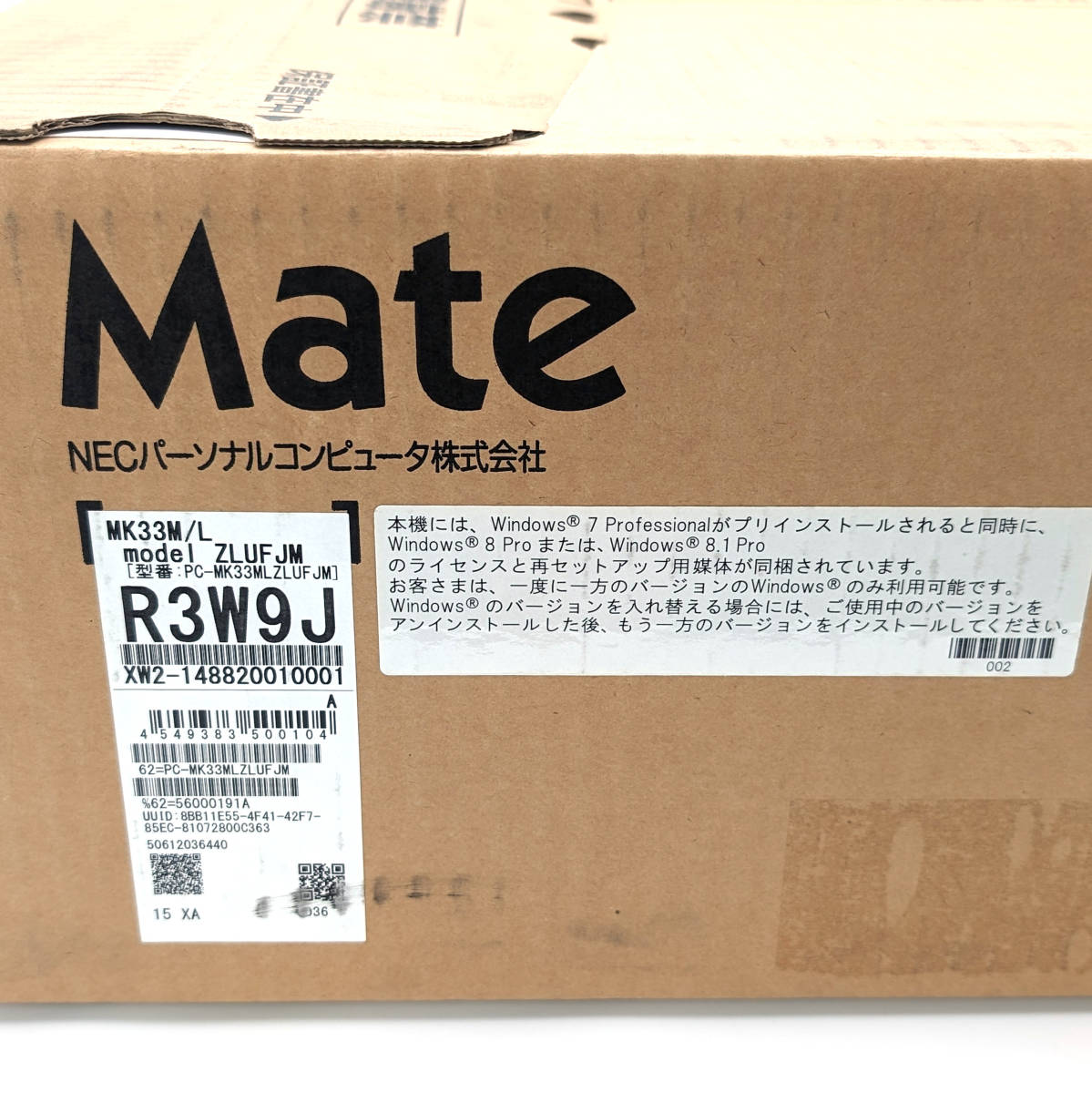 ★☆NEC Mate MK33M/L デスクトップPC i5-4590/メモリ2GB/HDD500GB/DVD/Windows 7 Pro/Office2013 未使用品 送料無料☆★_画像2