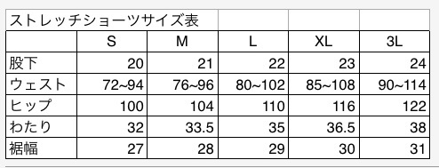 パズデザイン◇ストレッチショーツ SPT-011(オリーブ)3L_画像3