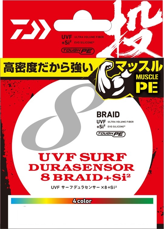  Daiwa *UVF Surf te.la sensor ×8+Si2 0.4 number 250m