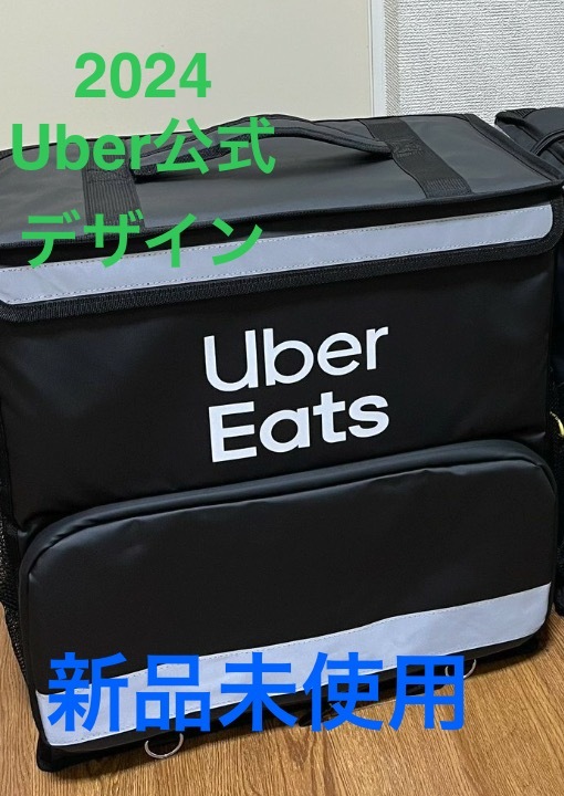 【新品未使用】Uber Eats　ウーバーイーツ 配達用バッグ　_画像1