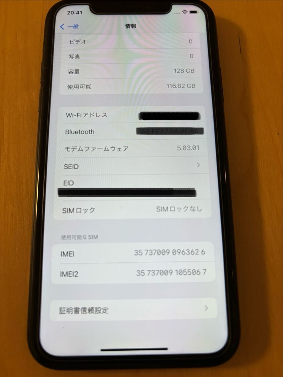 ★iPhoneXR 128GB 美品 箱付属品全て有spigenケース付★