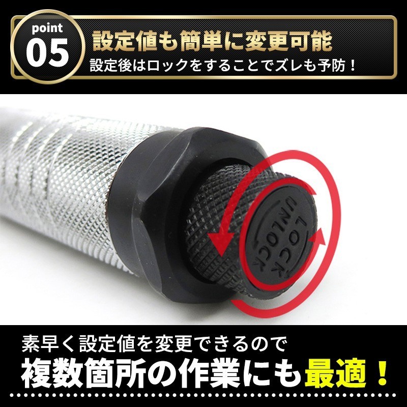 28-210Nm プリセット式 トルクレンチ メンテナンス 1/2 ケース付き タイヤ交換 整備 プレ 正逆転 クイックリリース ホイル 12.7mm_画像6