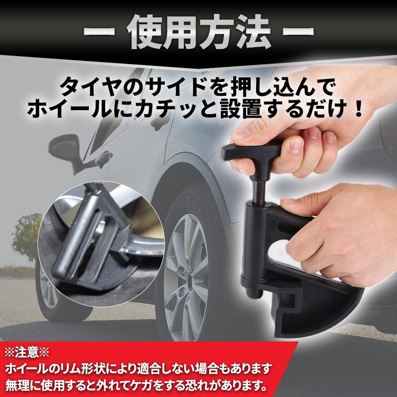 ビードヘルパー 2個セット タイヤチェンジャー 交換 パンク修理 整備 組立 工具 車 カー 用品 自動車 扁平 ホイール クランプ 手組み_画像5