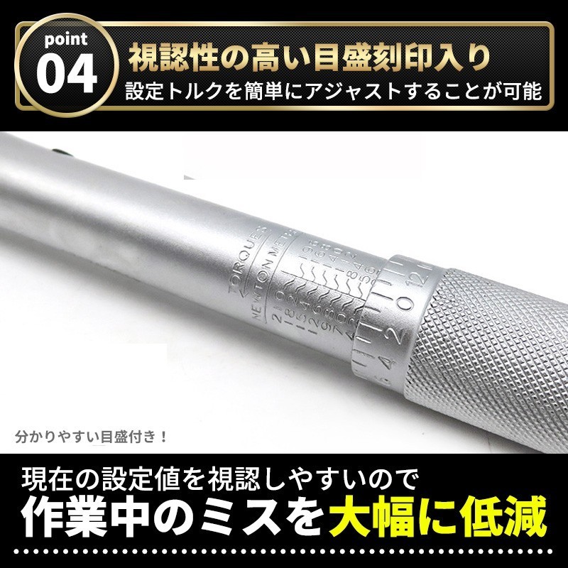 28-210Nm プリセット式 トルクレンチ メンテナンス 1/2 ケース付き タイヤ交換 整備 プレ 正逆転 クイックリリース ホイル 12.7mm_画像5