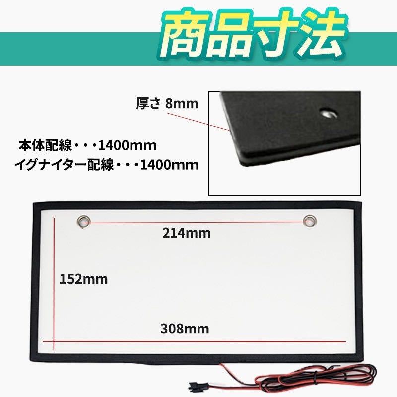 1枚セット 字光式 LEDナンバープレート 電光式 全面発光 12V/24V兼用 薄型 防水 高輝度 ライト 光る 車検対応 フレーム 注目度_画像6