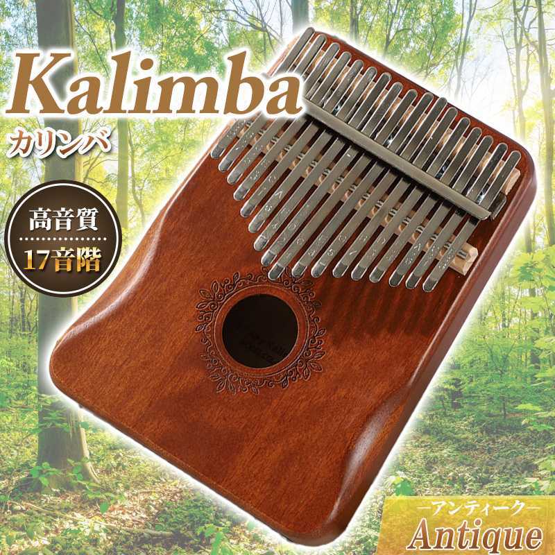 カリンバ アンティーク 高品質 調音済み フルセット 指ピアノ マホガニー材 Kalimba 親指 民族楽器 初心者 木材の画像1