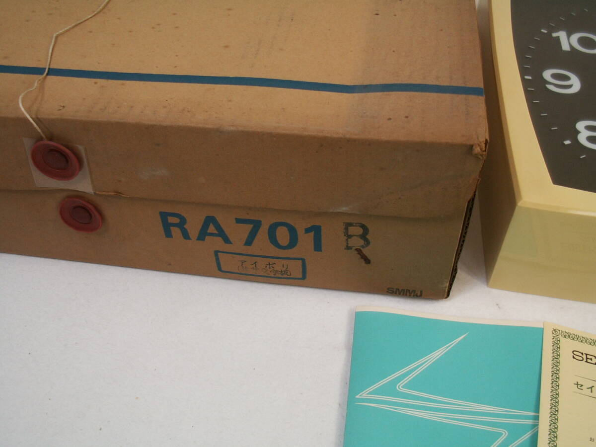 昭和レトロ　セイコー　未使用保管品/元箱/説明書　振動子時計　RA701 アイボリー　壁掛時計　ジャンク扱い_画像7