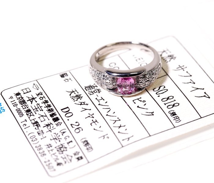 Y-90☆Pt900 ピンクサファイア0.818ct/ダイヤモンド0.26ct リング 日本宝石科学協会ソーティング付き_画像1